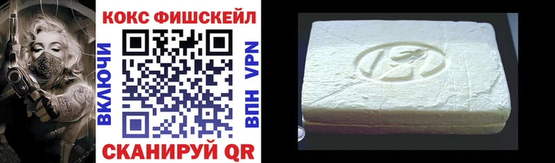 Виды наркотиков купить Усть-Джегута Cocaine АМФЕТАМИН Гашиш СК