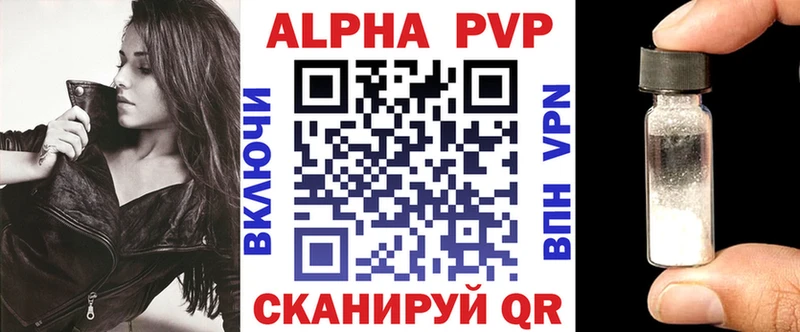 дарк нет формула  где можно купить   Усть-Джегута  Alfa_PVP СК 