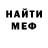 Метадон мёд Marilyn Trabi