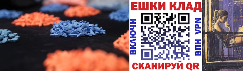 наркотики Усть-Джегута kraken зеркало ЭКСТАЗИ 280мг