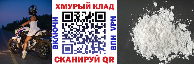 ГЕРОИН Heroin  Усть-Джегута 