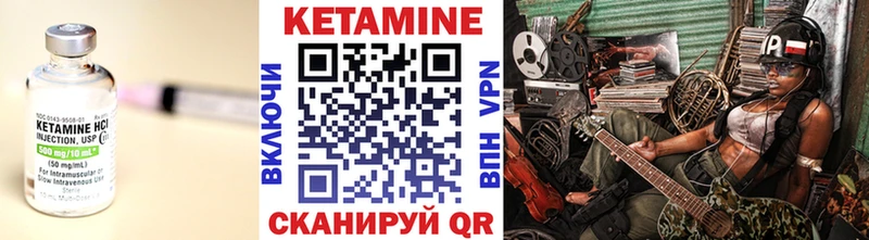 Кетамин ketamine  Усть-Джегута 