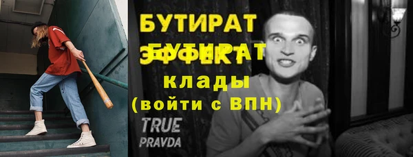 твердый Арсеньев