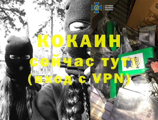 ALPHA-PVP Аркадак