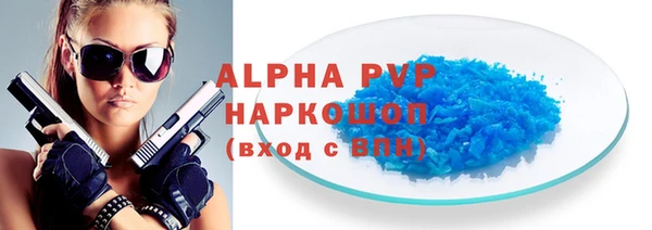 дистиллят марихуана Медвежьегорск