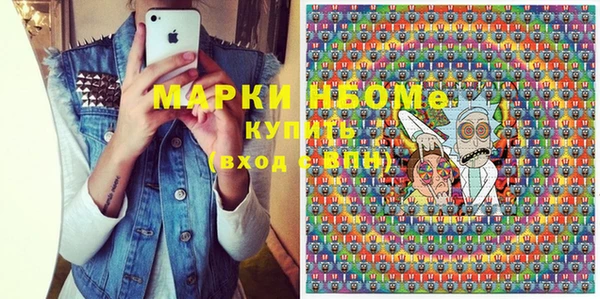 марки lsd Армянск