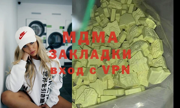 марки lsd Армянск