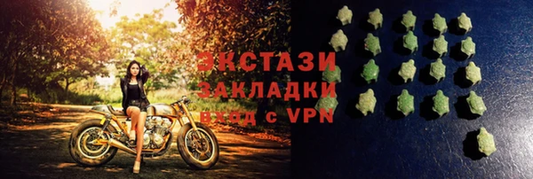 марки lsd Армянск
