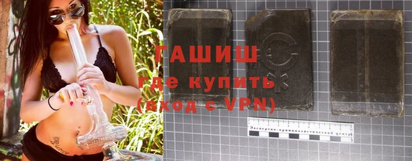 ALPHA-PVP Аркадак