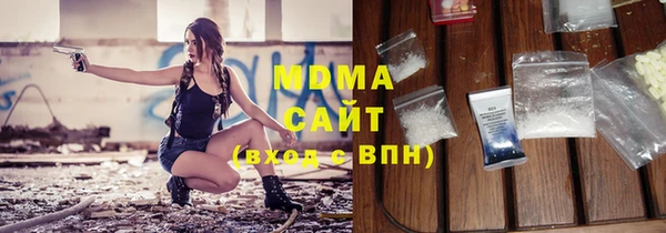 твердый Арсеньев