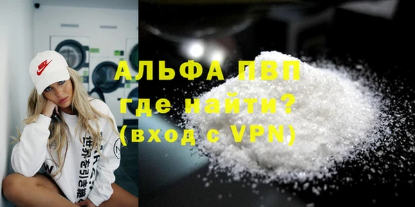 ALPHA-PVP Аркадак