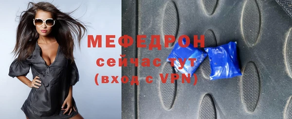 ALPHA-PVP Аркадак
