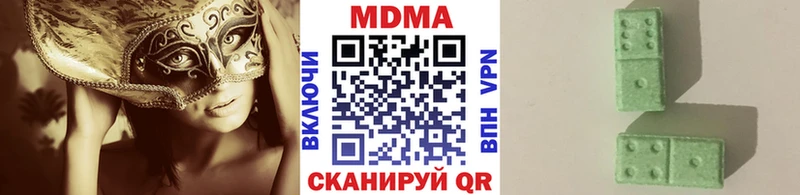 MDMA кристаллы  дарнет шоп  кракен tor  Усть-Джегута 