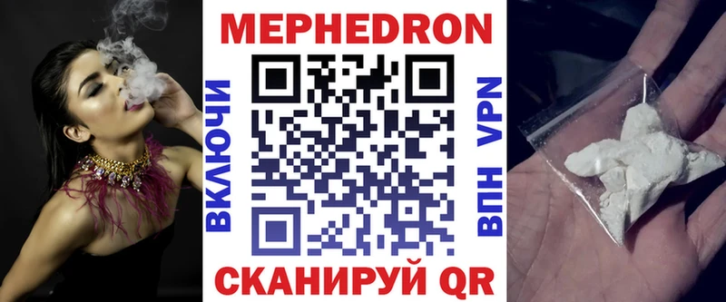 Меф мука  ОМГ ОМГ рабочий сайт  Усть-Джегута 