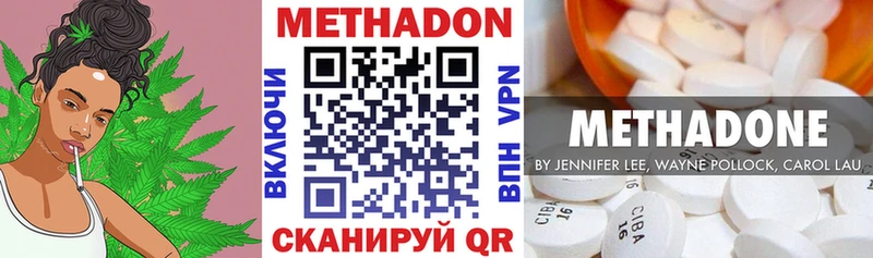 закладки  Усть-Джегута  Метадон белоснежный 