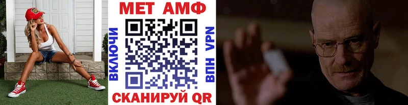 Первитин витя  где можно купить   Усть-Джегута 