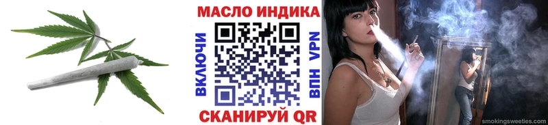 Дистиллят ТГК концентрат Усть-Джегута